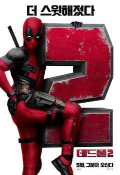 deadpool full movie download hd in hindi