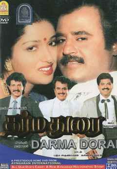 dharma durai tamil movie full movie free online watch