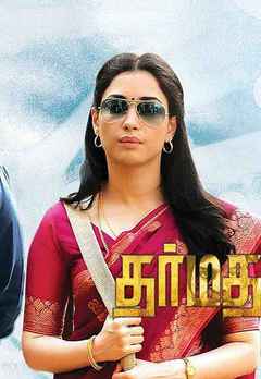 dharma durai tamil movie online