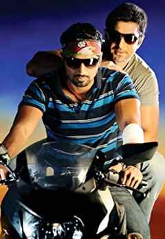 dui prithibi bangla full movie dui prithibi bangla full movie
