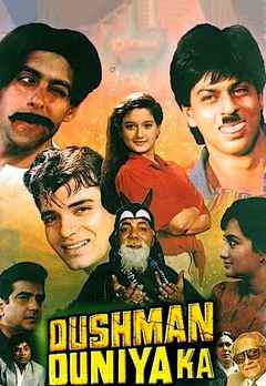 dushman 1990