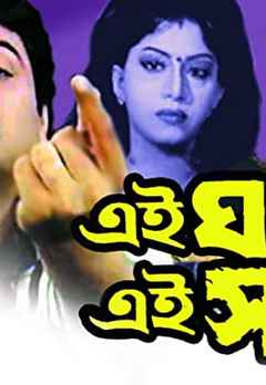 ghar sansar bengali movie songs download