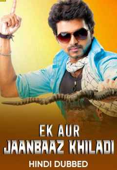 jaanbaaz khiladi