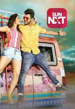 express raja movie online telugu