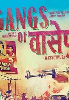 gangs of wasseypur full movie hd