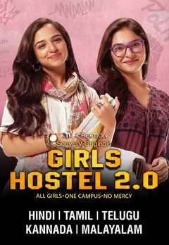 girls hostel 2.0 netflix