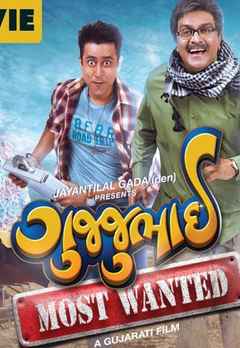 Watch Gujjubhai Most Wanted Full Movie Online Comedy Film