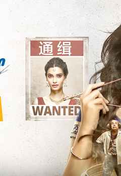 Happy Bhag Jayegi Movie 16 Release Date Cast Trailer Songs Streaming Online At Airtel Xstream Prime Video Zee5 Eros Now