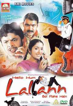 hello hindi movie