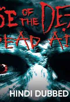 house of the dead 2 dead aim