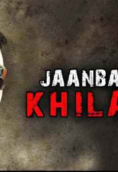 jaanbaaz khiladi