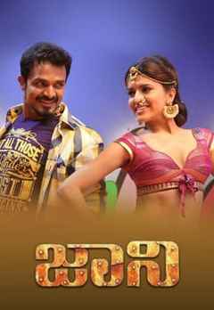 jilla mp3 download starmusiq