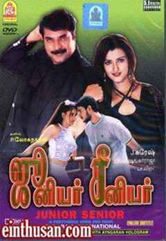 chandramukhi tamil movie einthusan