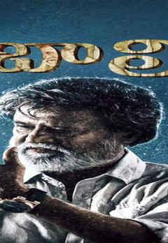 watch kabali online free