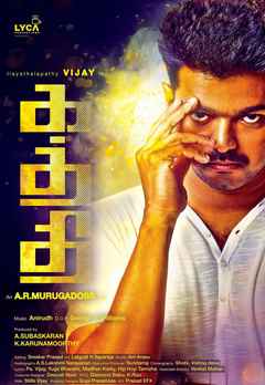 kaththi movie online telugu