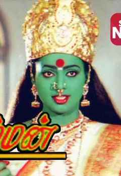 kottai mariamman song