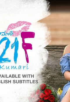 kumari 21 f movie online watch