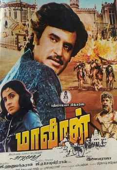 pudhu vasantham imdb pudhu vasantham imdb