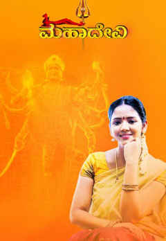 mahadevi kannada serial online