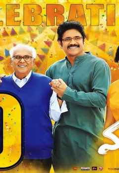 manam telugu movie watch online in tamil