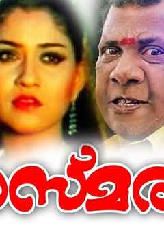 nirnayam malayalam songs free download
