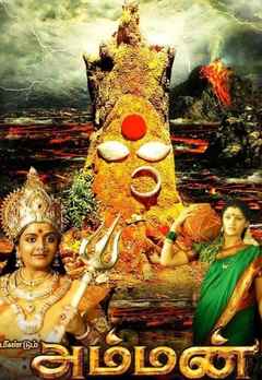 tamil god movies