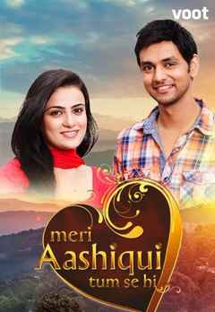 meri aashiqui tum se hi meri aashiqui tum se hi