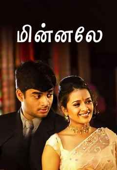 Watch Minnale Movie Online, Release Date, Trailer, Cast and Songs