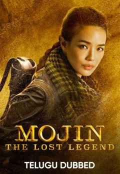 mojin the lost legend full movie english dub