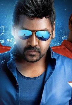 Watch Motta Shiva Ketta Shiva Full Movie Online Comedy Film
