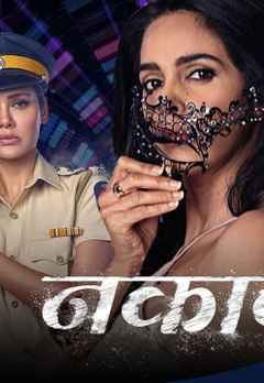 Watch Nakaab Online, All Seasons or Episodes, Mystery | Show/Web Series