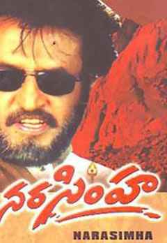 narasimha rajinikanth
