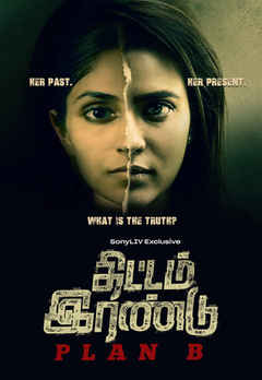 Tamil movie b plan HD~ WATCH