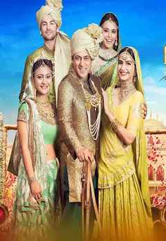 hindi movie prem ratan dhan payo full movie online free