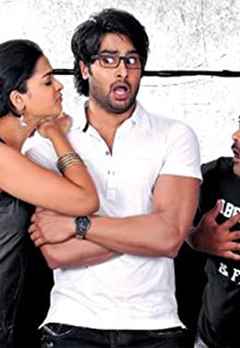 prema katha chitram movie online