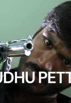 watch pudhupettai movie watch pudhupettai movie