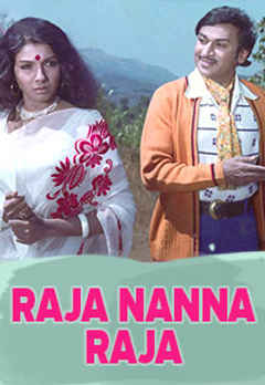 raja nanna raja movie songs