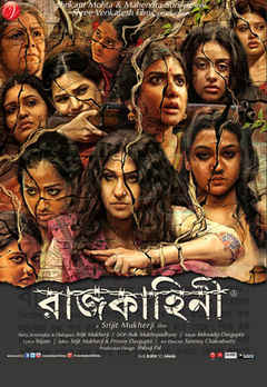watch begum jaan hd putlocker watch begum jaan hd putlocker
