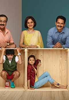 rajwade and sons marathi movie
