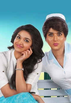 remo full movie hd tamil