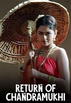 chandramukhi telugu movie online watch