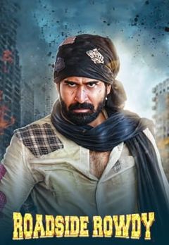 Watch Roadside Rowdy Full Movie Online Suspense Thriller Film