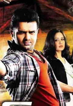 rocky bengali movie download