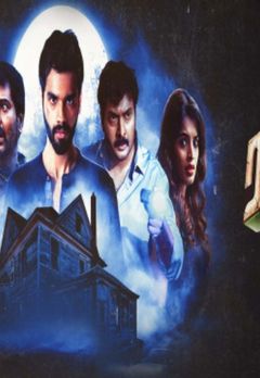 Watch Strawberry Full Movie Online Horror Film