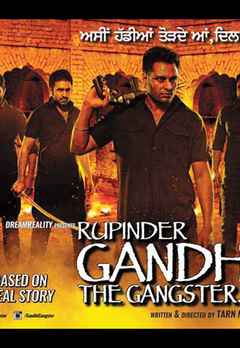rupinder gandhi full movie online