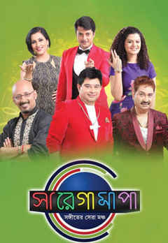 Watch Sa Re Ga Ma Pa 16 Bangla Online All Seasons Or Episodes Reality Based Show Web Series