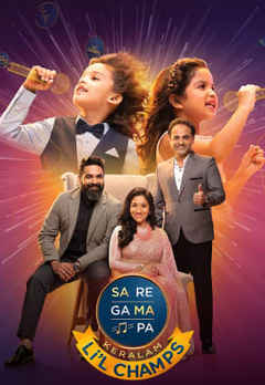 Watch Sa Re Ga Ma Pa Li L Champs 21 Online Entertainment Show