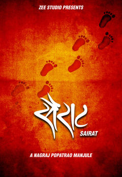 Watch Sairat Full Movie Online Romance Film