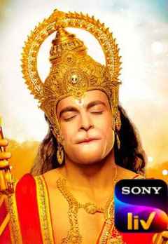 jai hanuman sun tv nettv4u