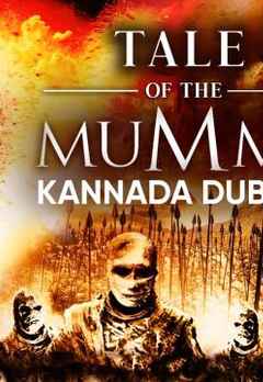the mummy movie in hindi free download in hd